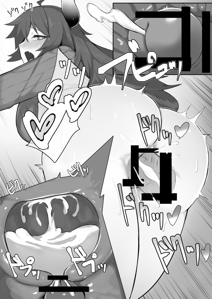 dr様電車 page 5 full