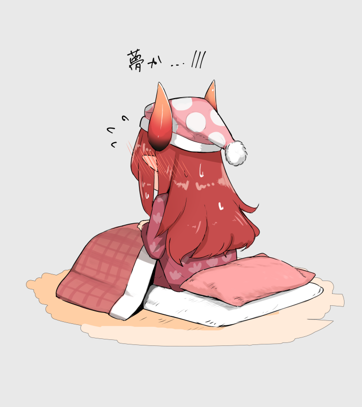 dr様電車 page 7 full