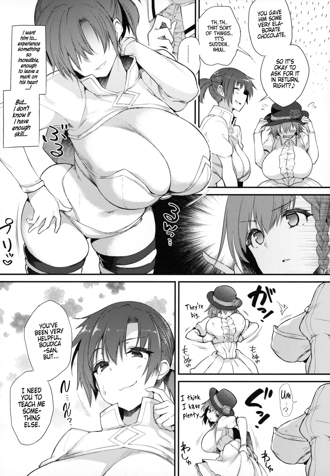 Virgin Whiteday page 7 full