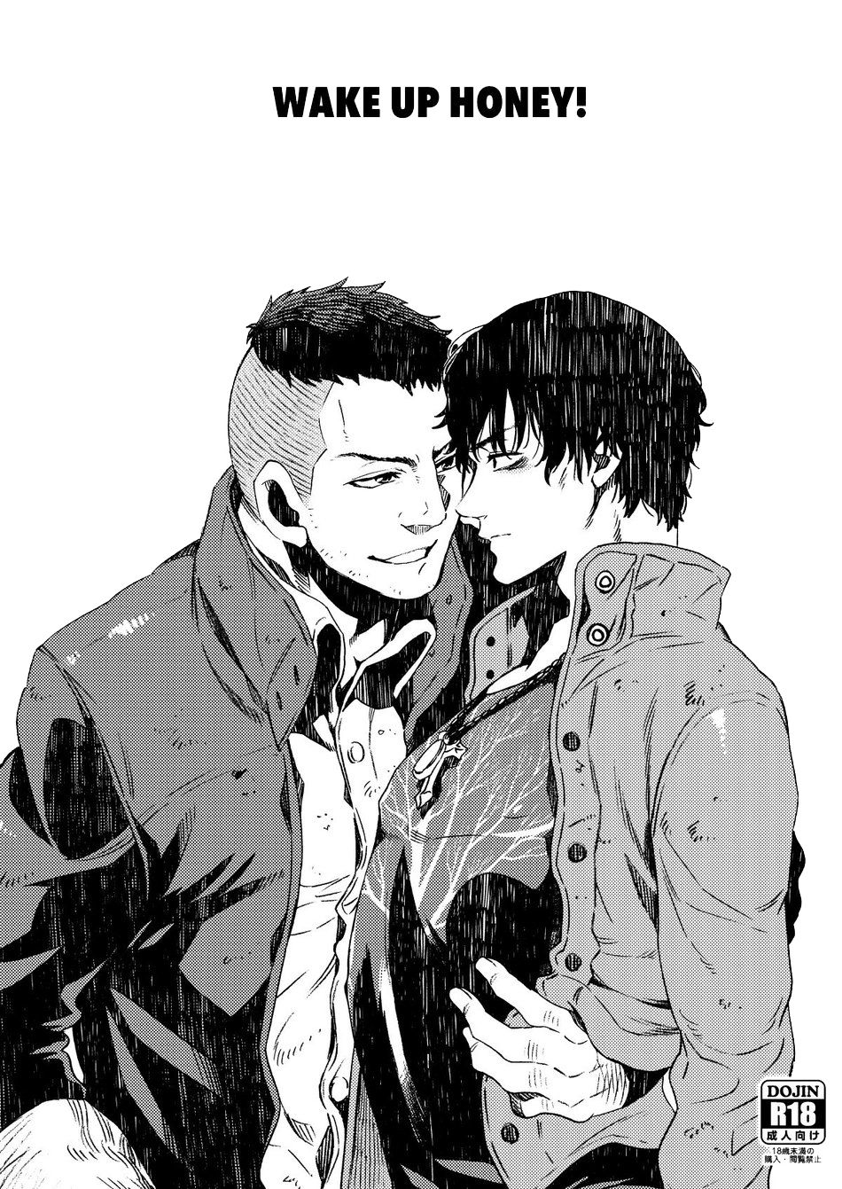 Wake up honey! page 1 full