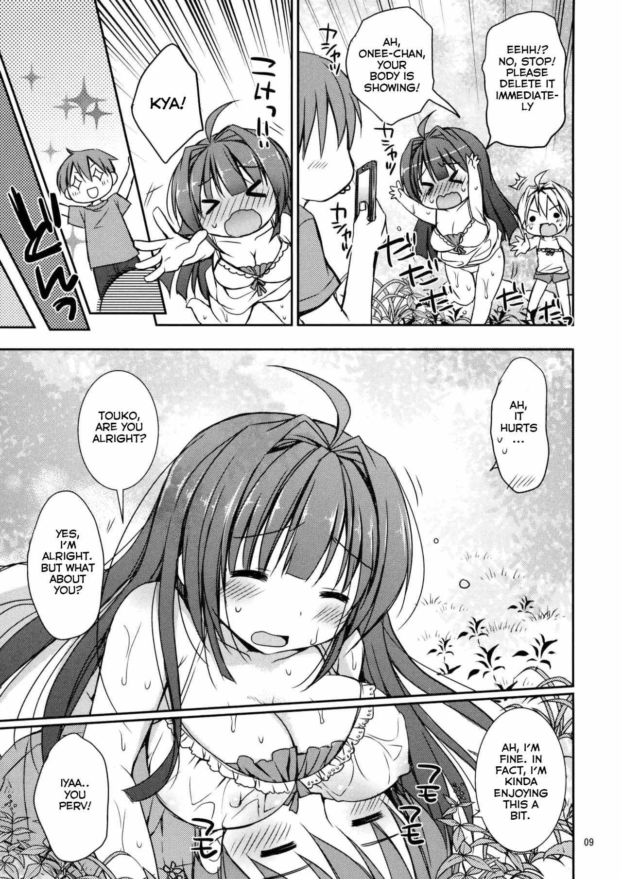 Icha Love x AneImo Sweet Pudding 3 page 10 full