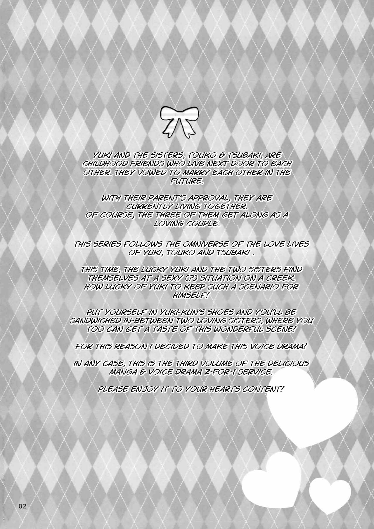 Icha Love x AneImo Sweet Pudding 3 page 3 full