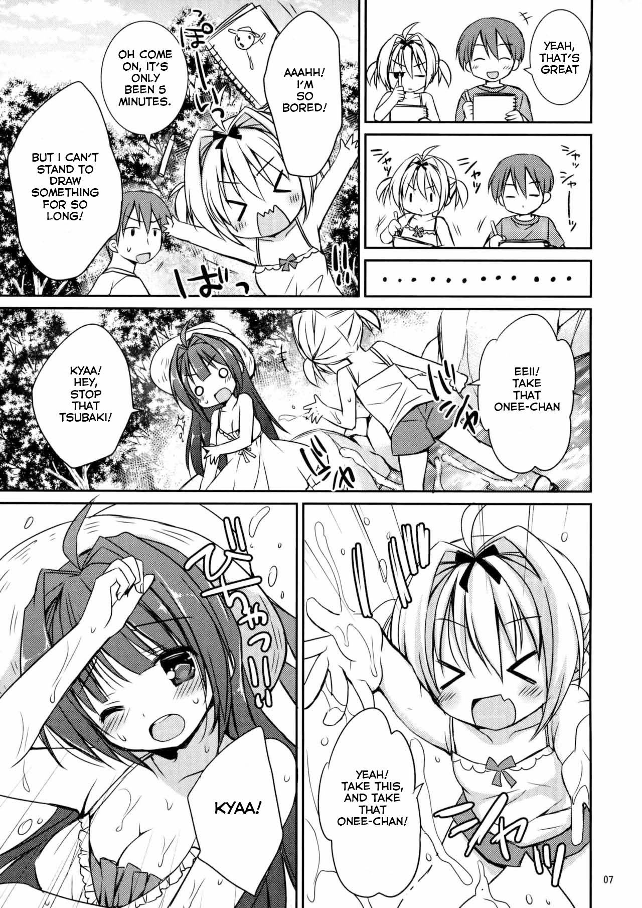 Icha Love x AneImo Sweet Pudding 3 page 8 full