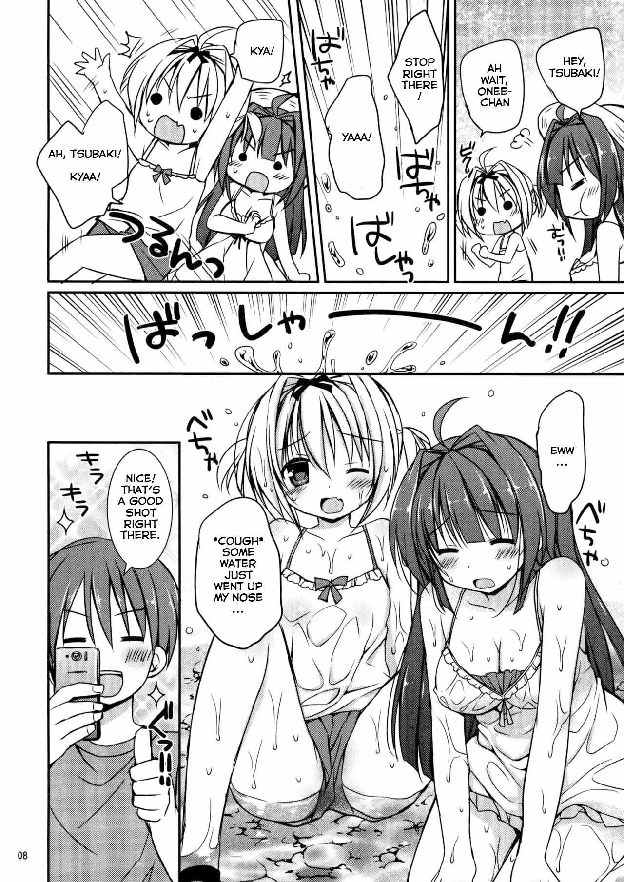 Icha Love x AneImo Sweet Pudding 3 page 9 full