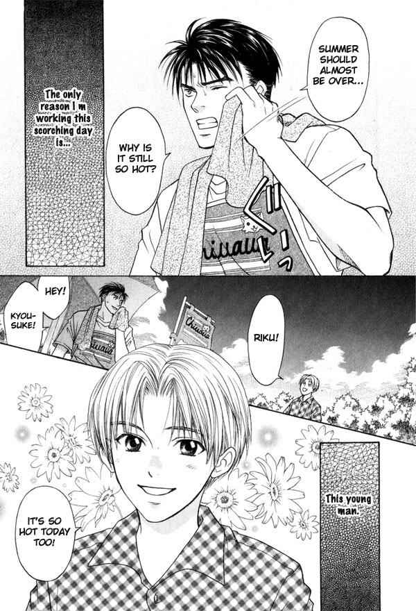 Ice Cream page 3 full