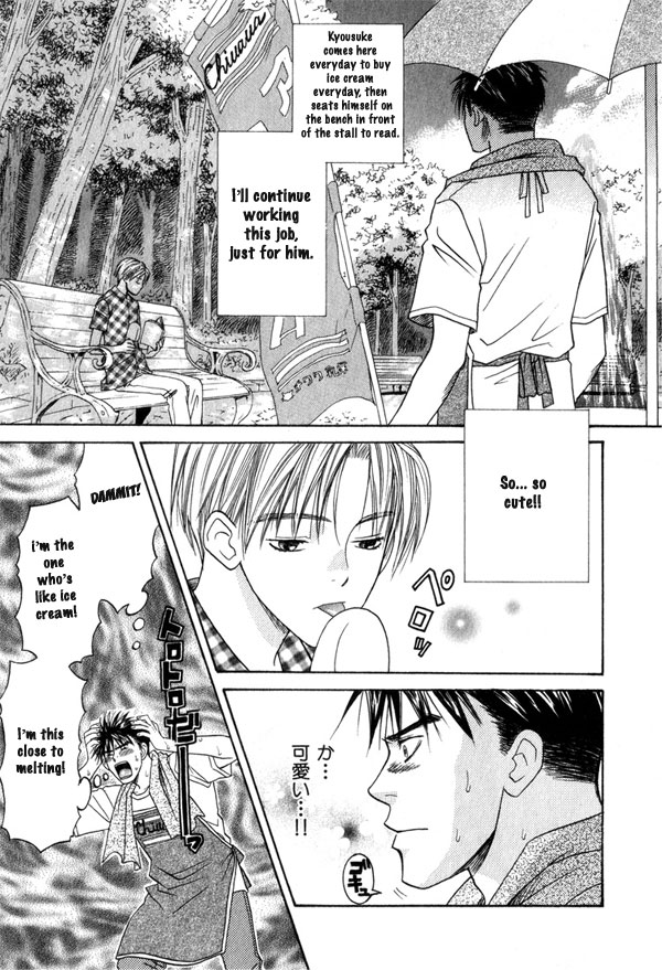 Ice Cream page 5 full