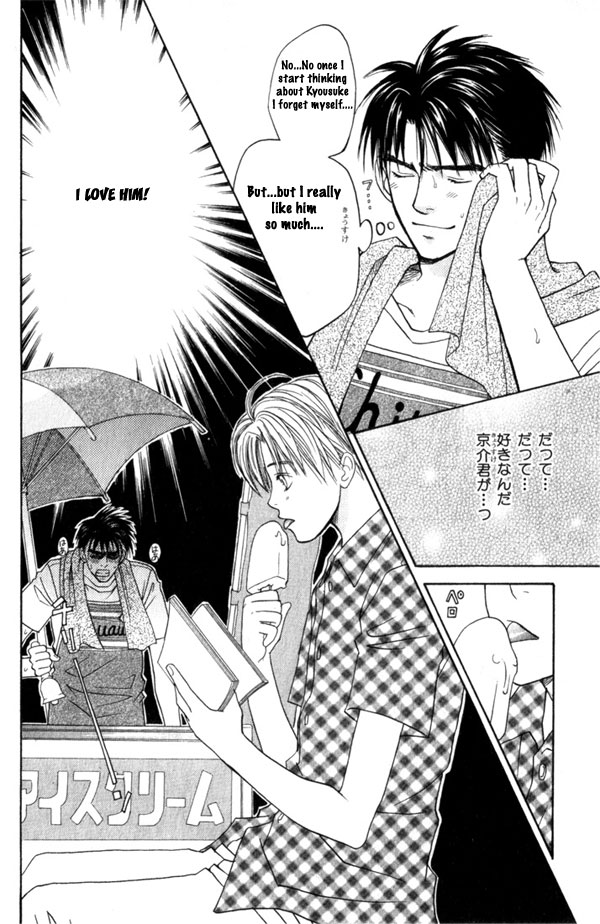 Ice Cream page 8 full