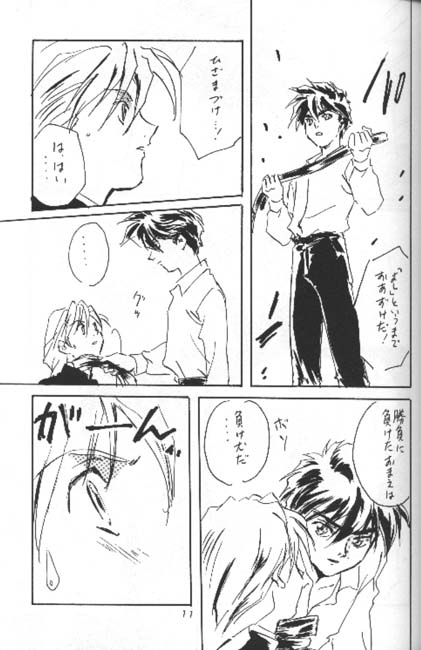 ALL OVER page 10 full