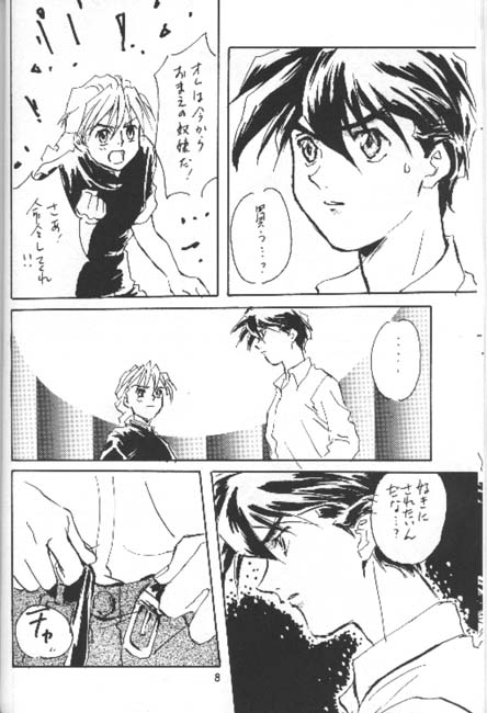 ALL OVER page 7 full