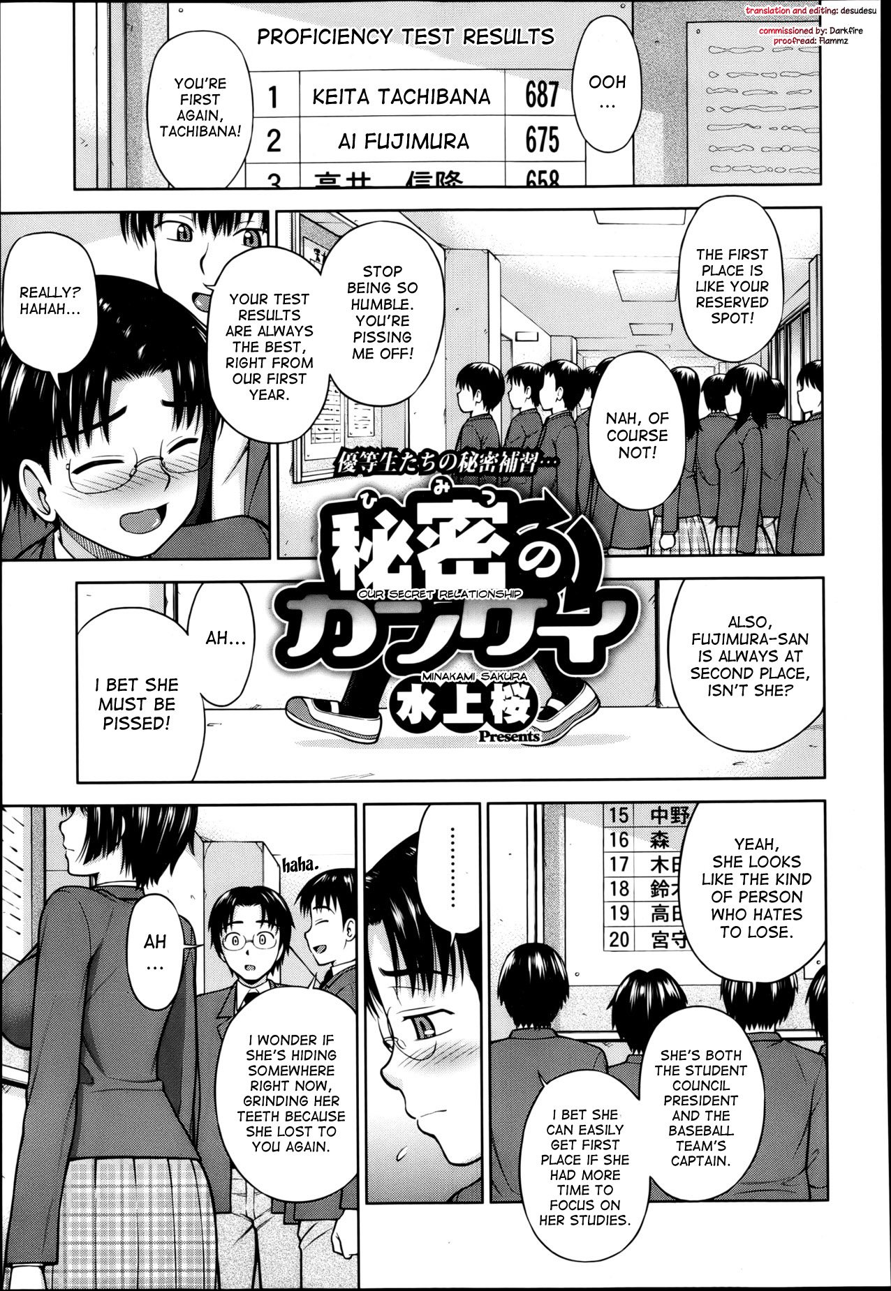 Himitsu no Kankei | Our Secret Relationship ch. 1-3 page 1 full