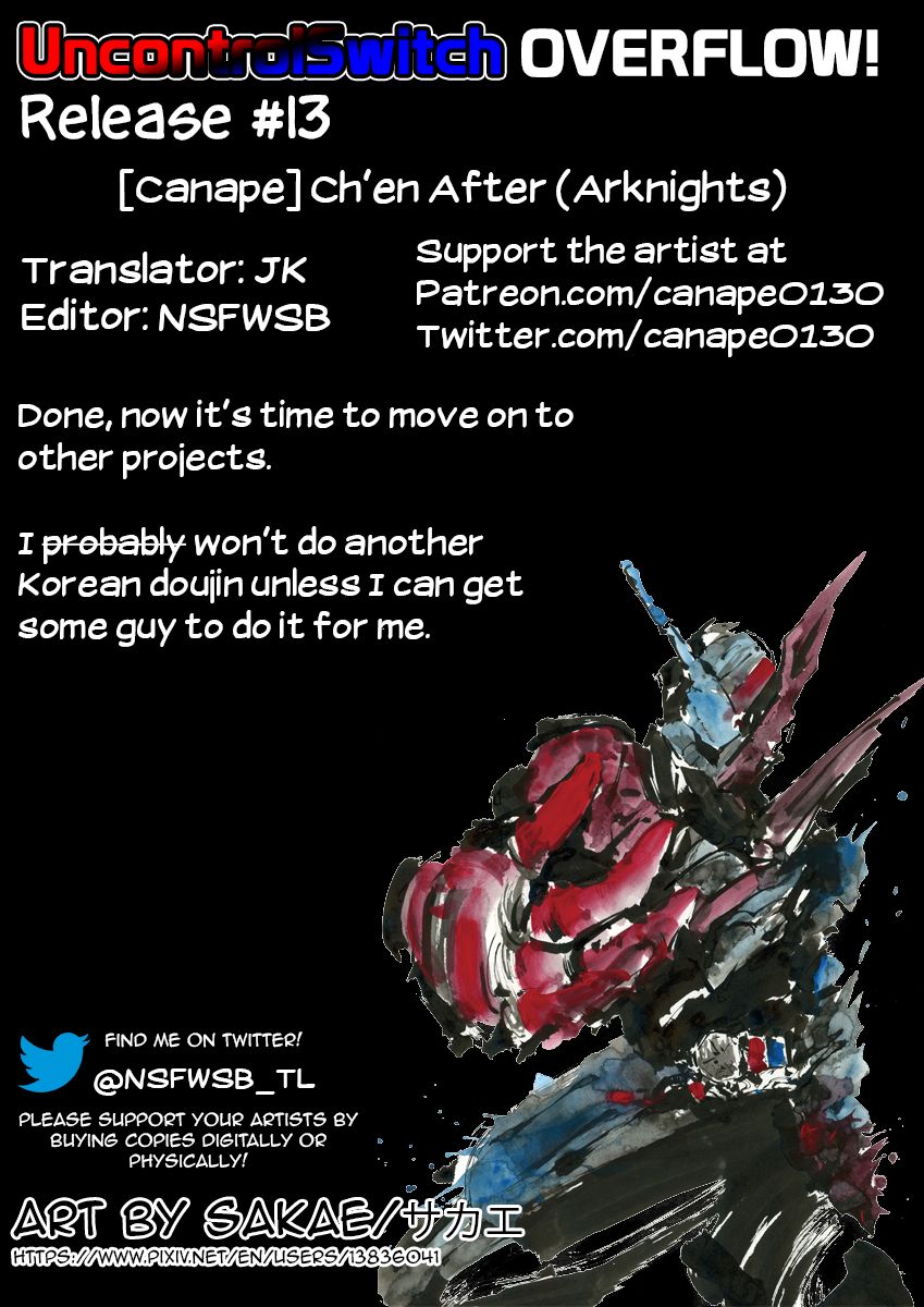 Ch'en After  GYARU EDITION page 9 full