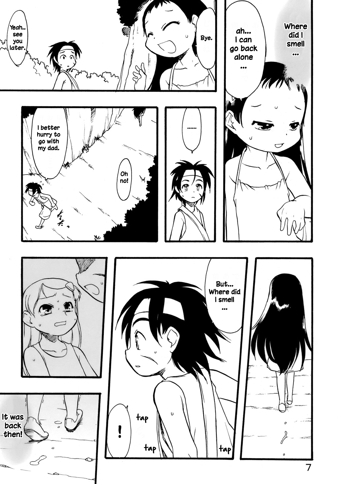 Nushi no Sumu Yama Vol. 10 page 6 full