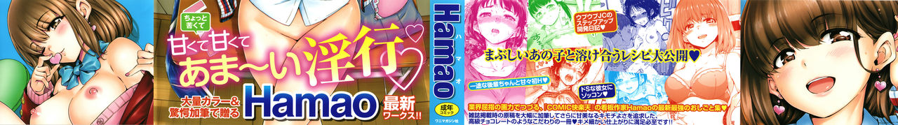 Chocolate page 2 full