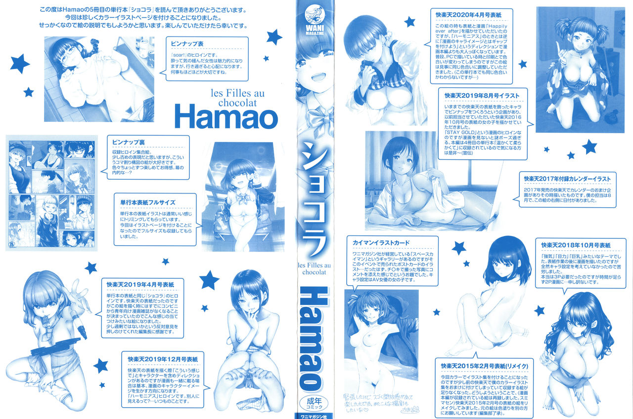 Chocolate page 3 full