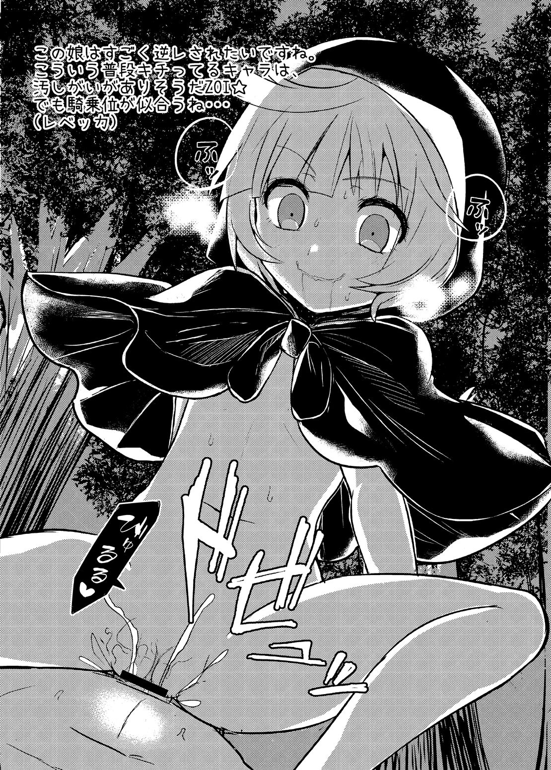 Patisserie Soul page 4 full