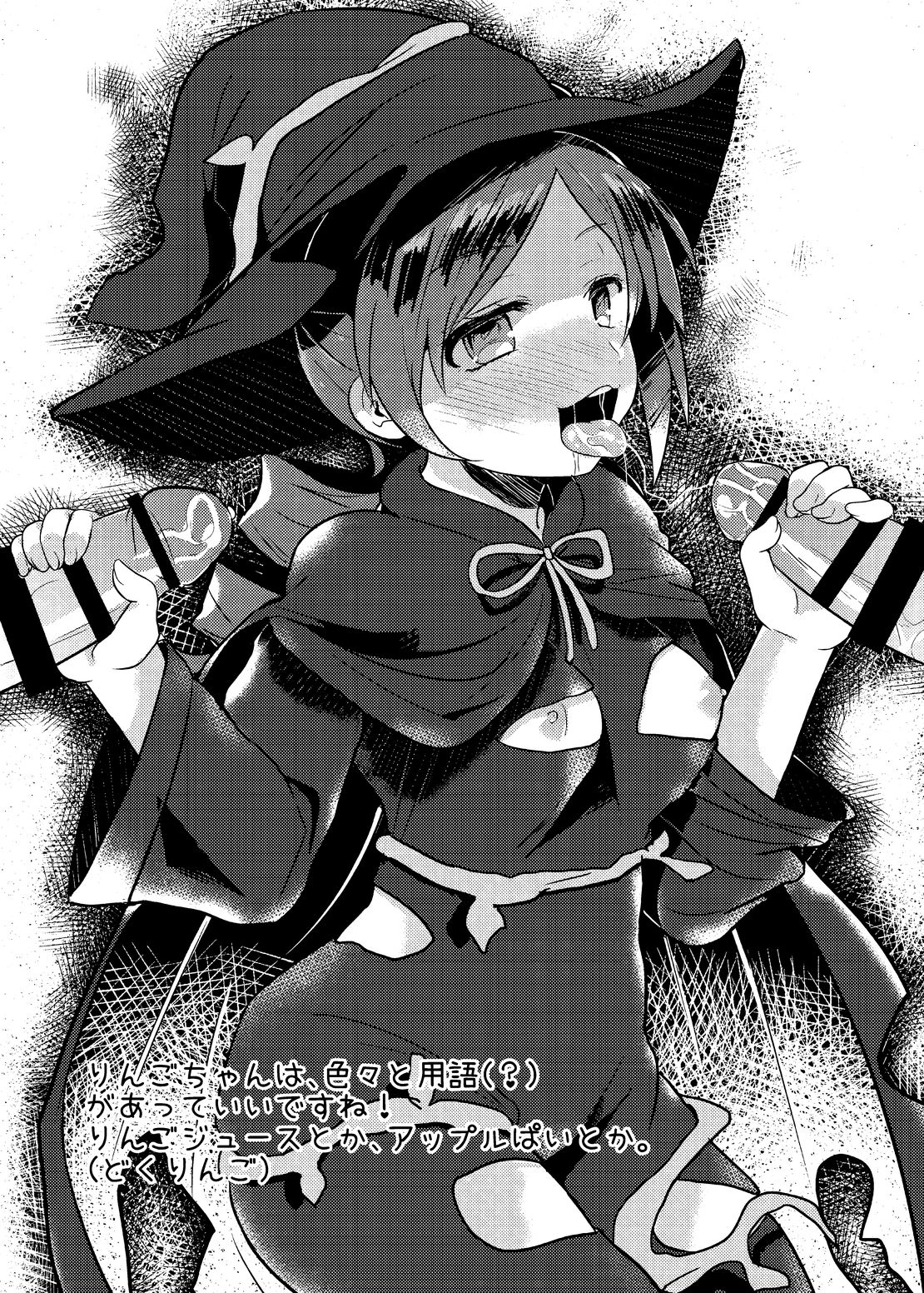 Patisserie Soul page 5 full