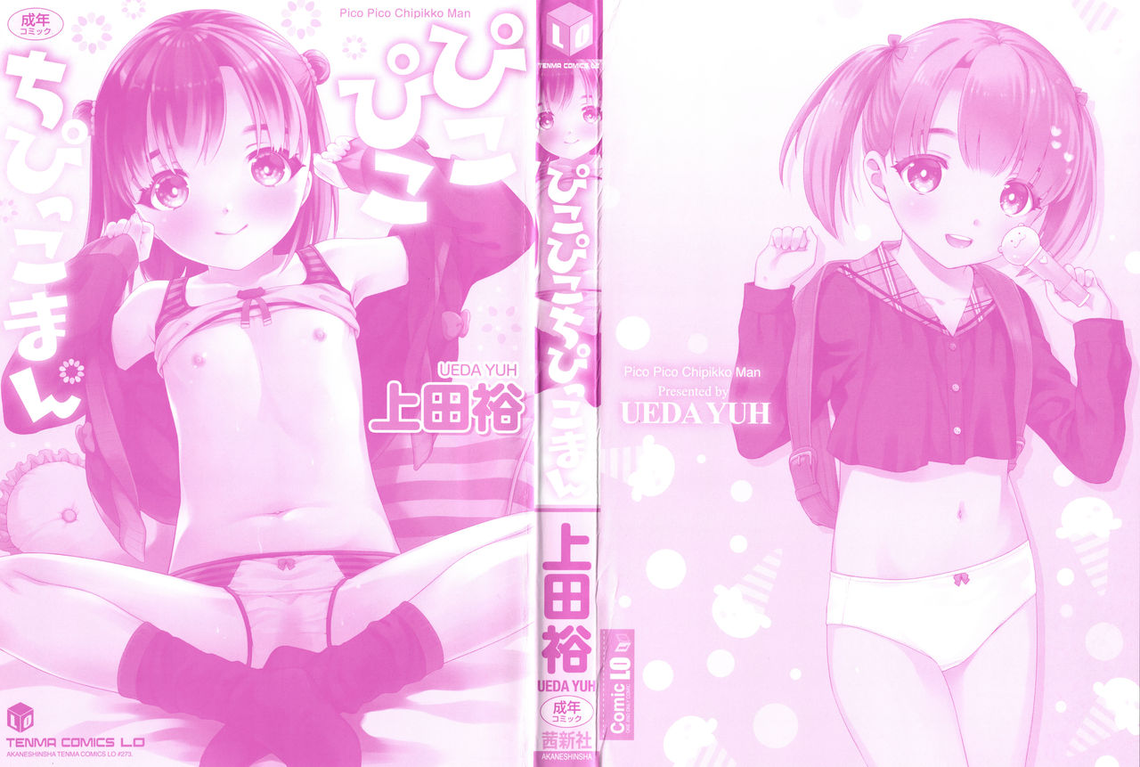 Pico Pico Chipikko Man page 3 full