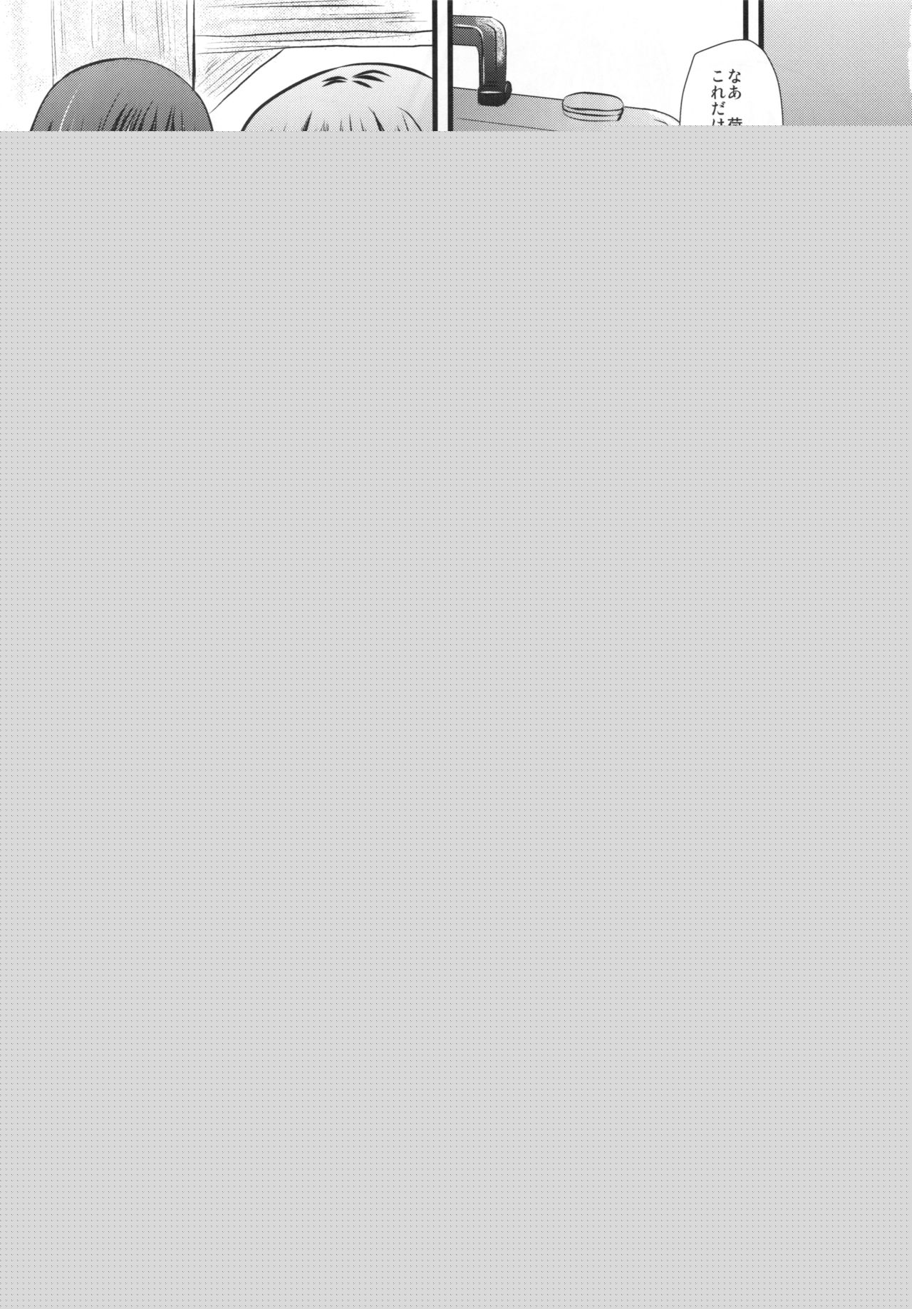 rudje en rudje rosa page 3 full