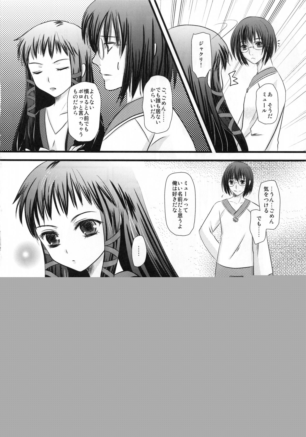 rudje en rudje rosa page 4 full