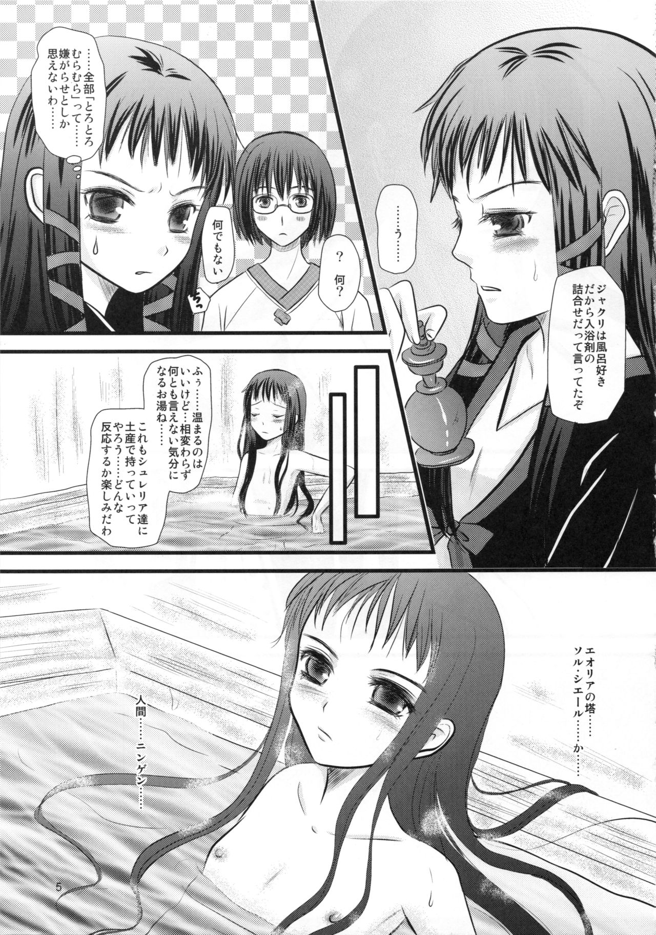 rudje en rudje rosa page 5 full