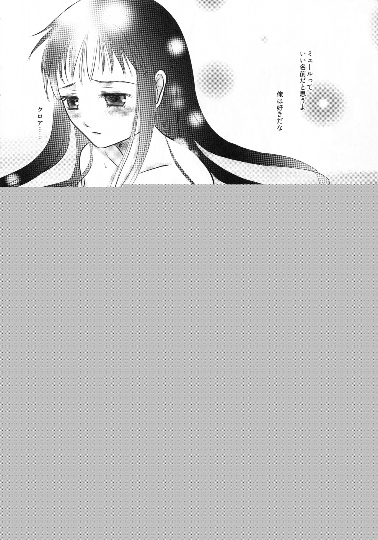 rudje en rudje rosa page 6 full