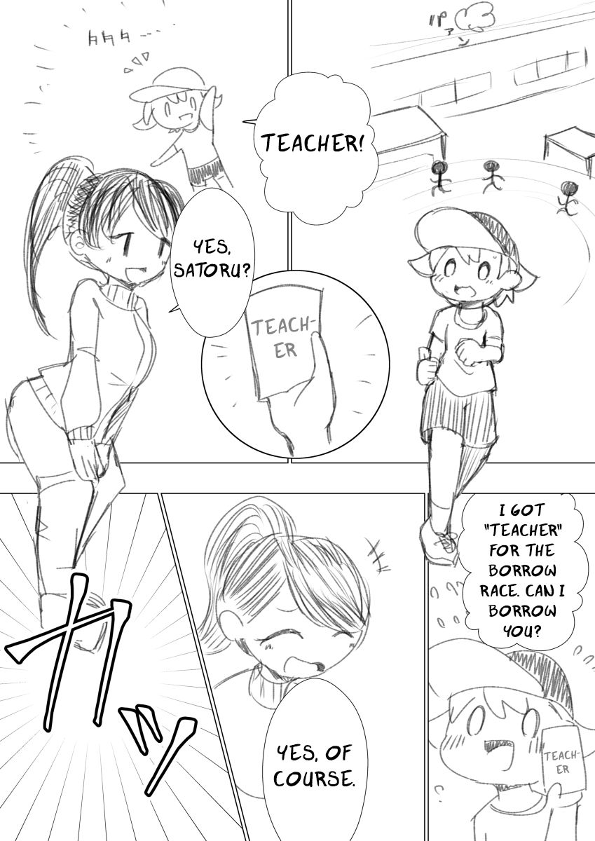 Fushigi na Karimono Kyousou page 1 full