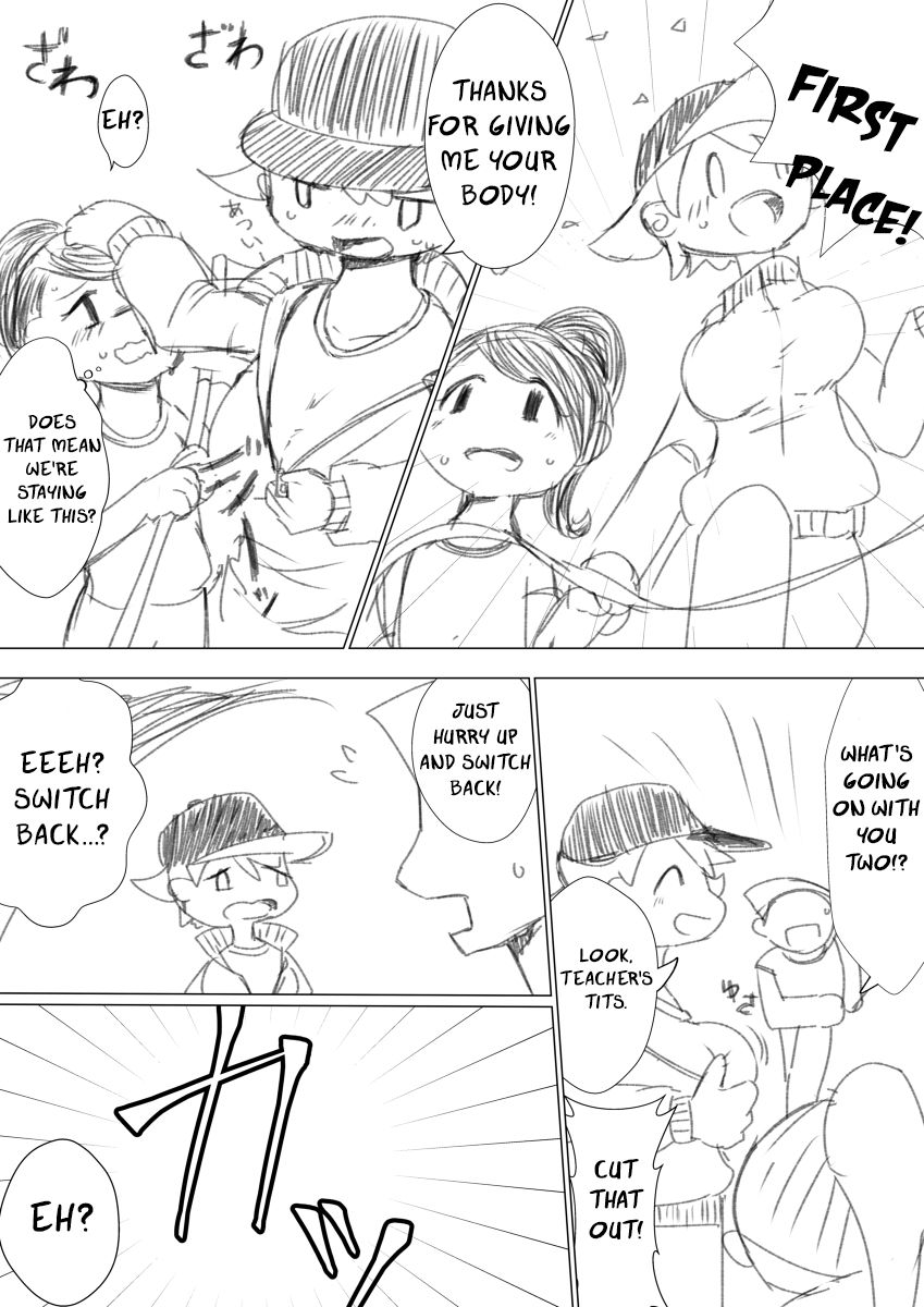 Fushigi na Karimono Kyousou page 2 full