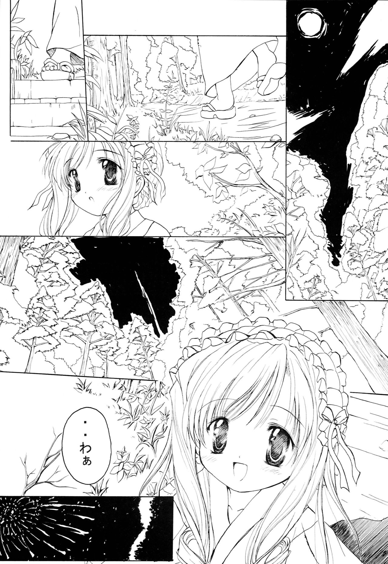 Kaerokka page 4 full