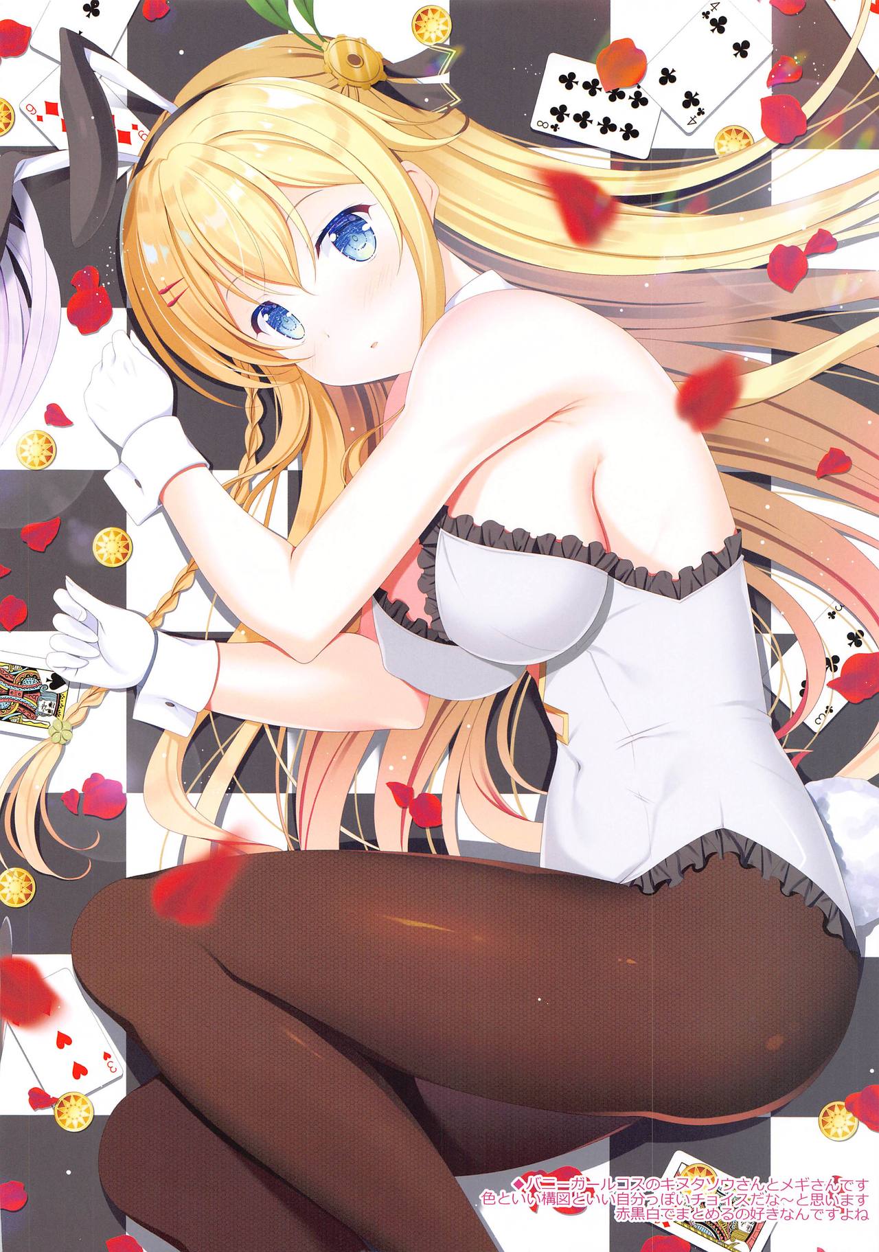 Colorful Flower Assort page 8 full