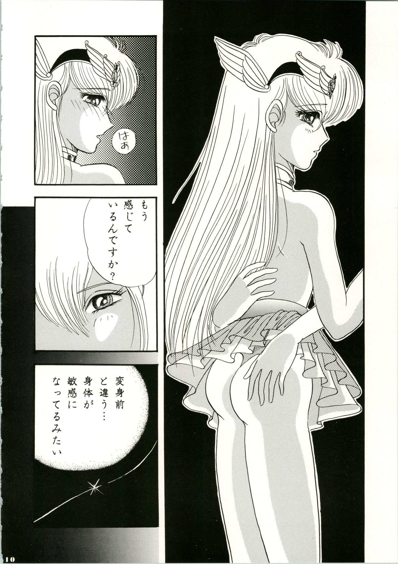 CHA CHA 2 page 10 full