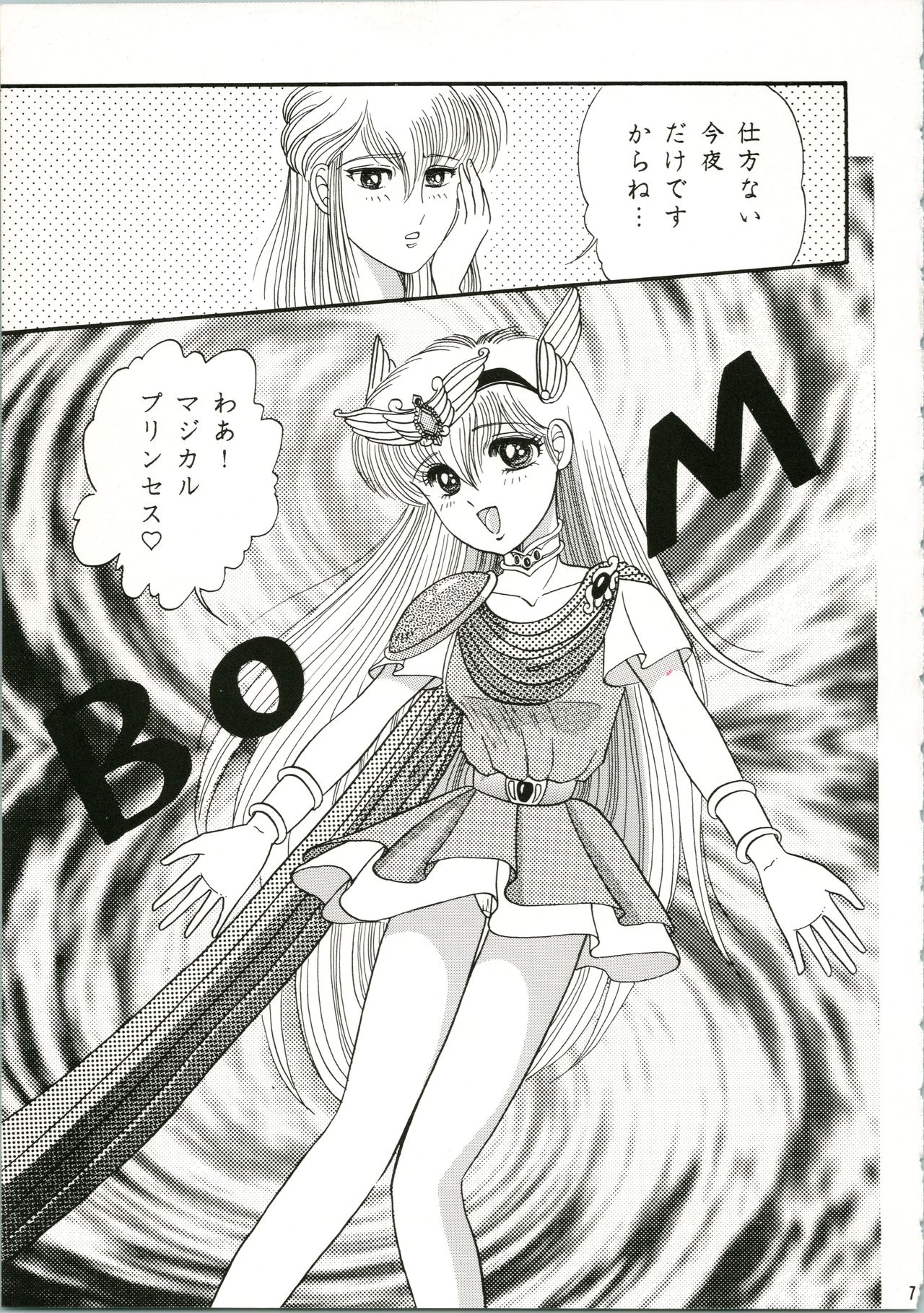 CHA CHA 2 page 7 full