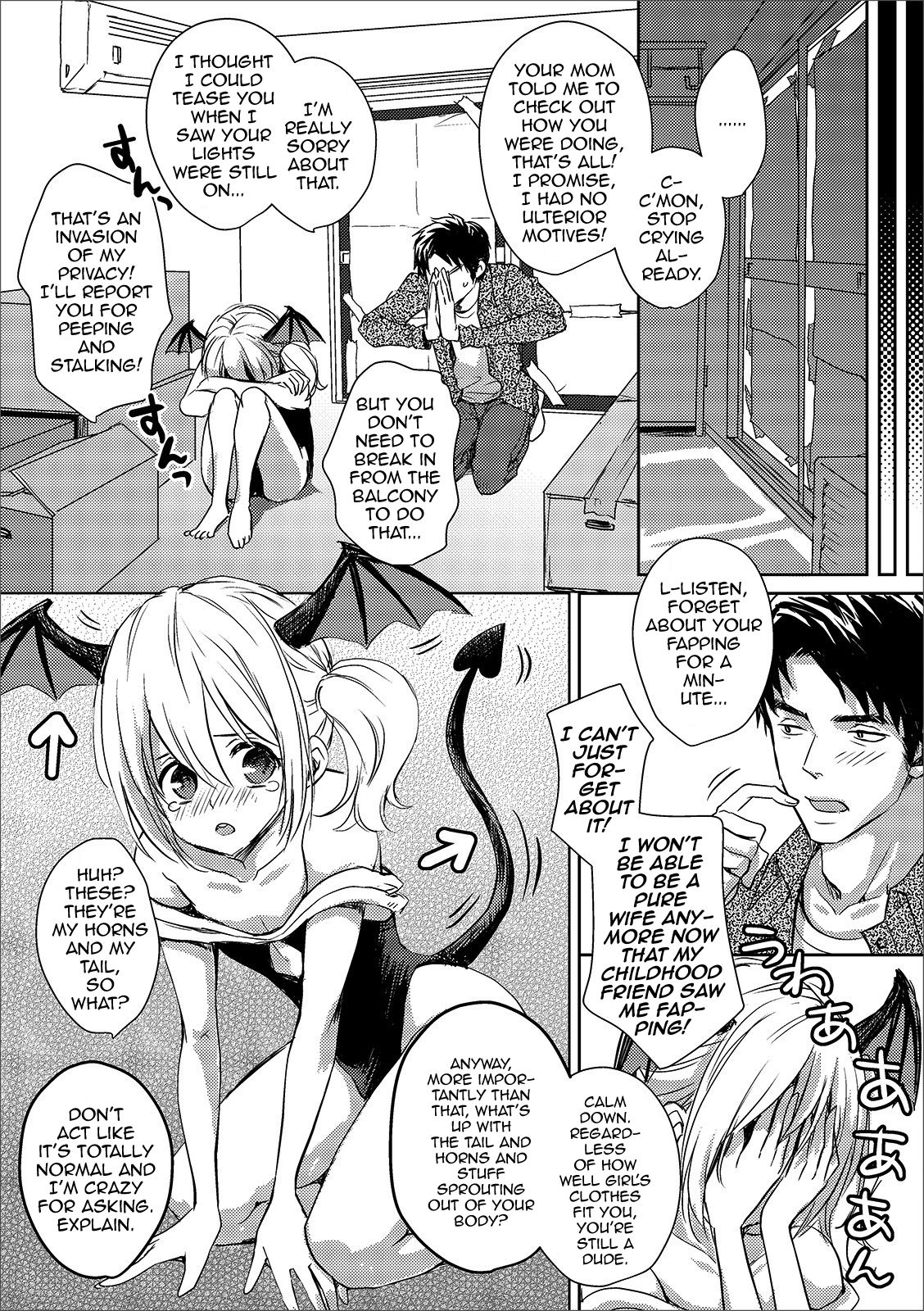 Otokonoko Inma-chan no Irojijou page 7 full