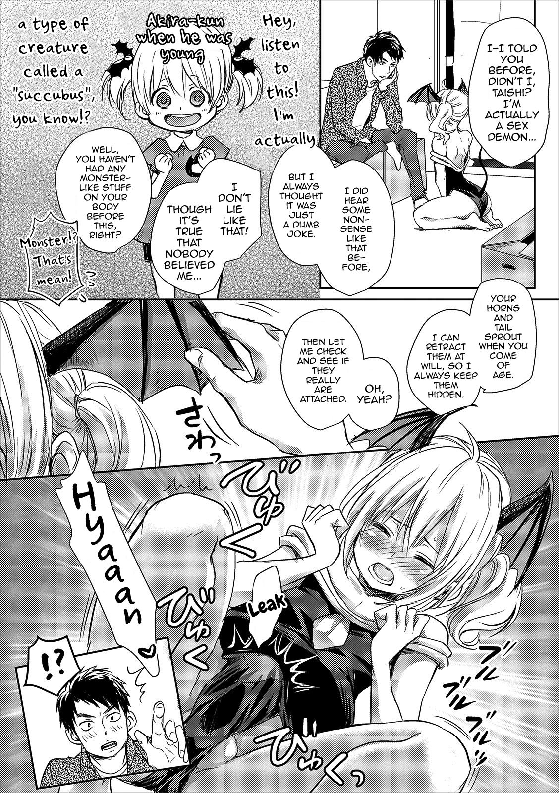 Otokonoko Inma-chan no Irojijou page 8 full
