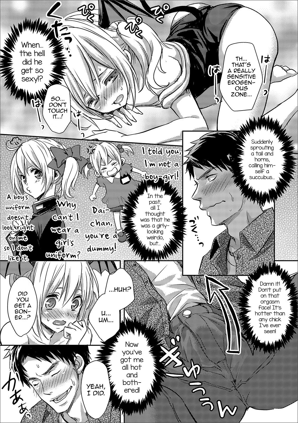 Otokonoko Inma-chan no Irojijou page 9 full