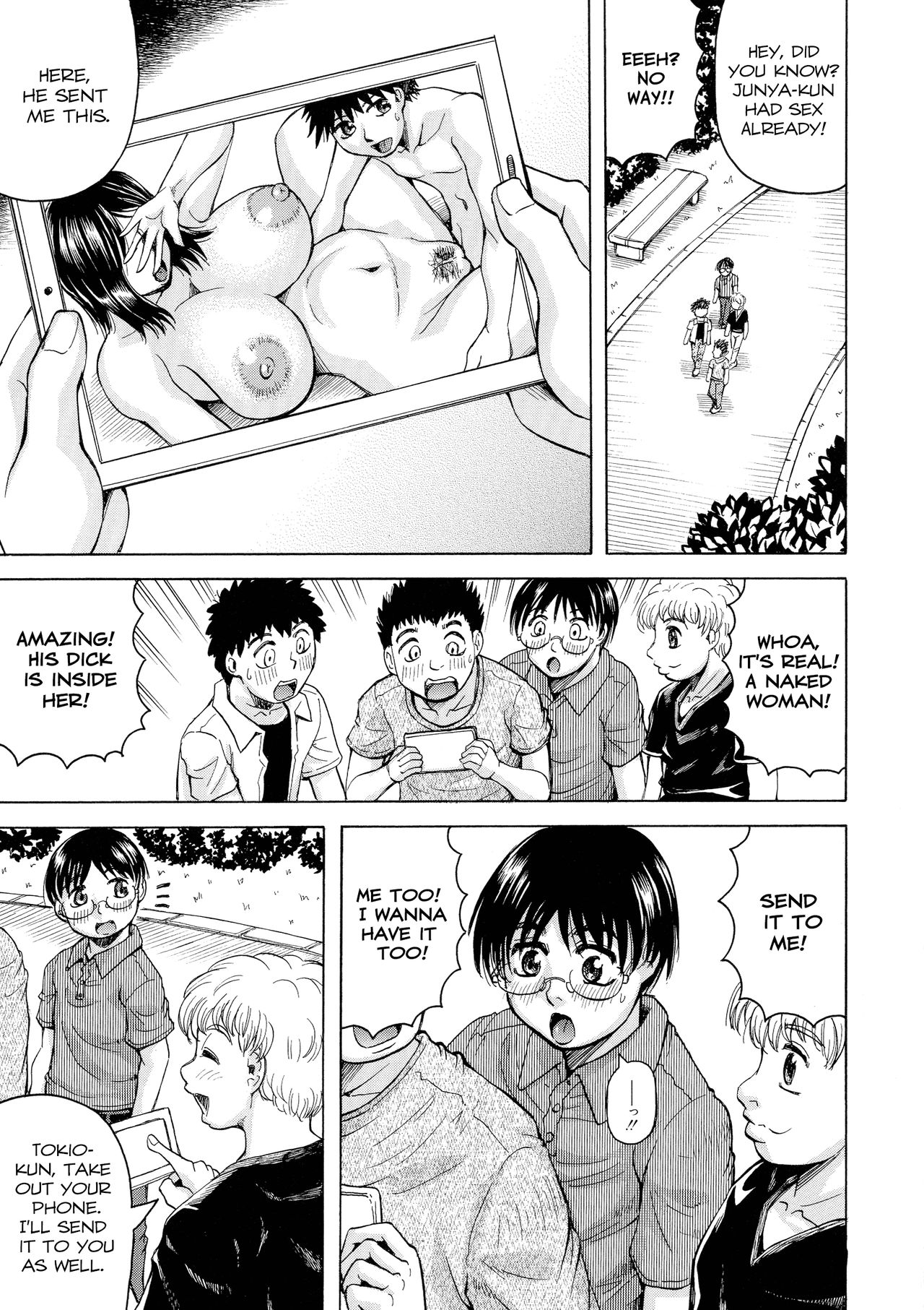 Ano Oku-san wa Boku no Mono <Gaiden Eiko Hen> | That Wife is My Woman spinoff- Eco's Chapter page 1 full