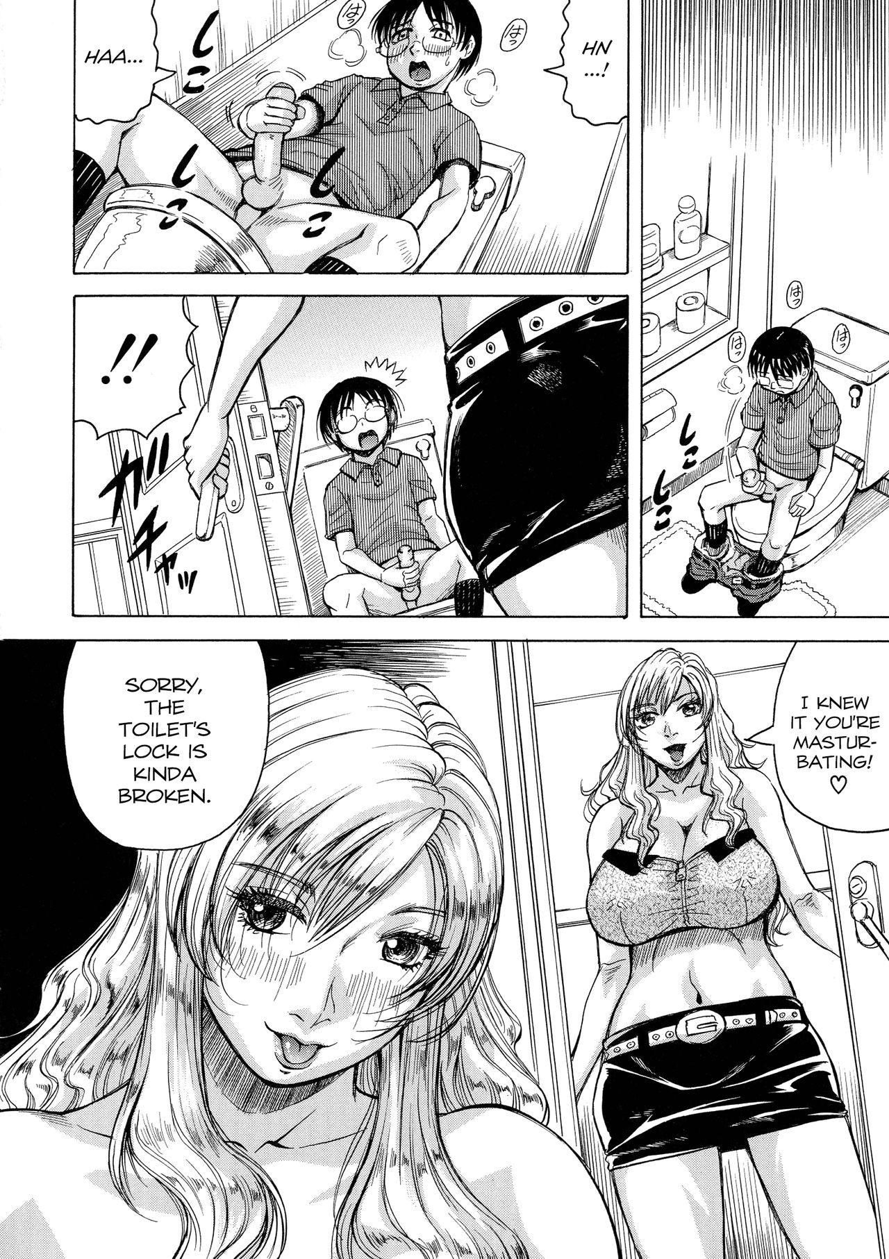 Ano Oku-san wa Boku no Mono <Gaiden Eiko Hen> | That Wife is My Woman spinoff- Eco's Chapter page 6 full