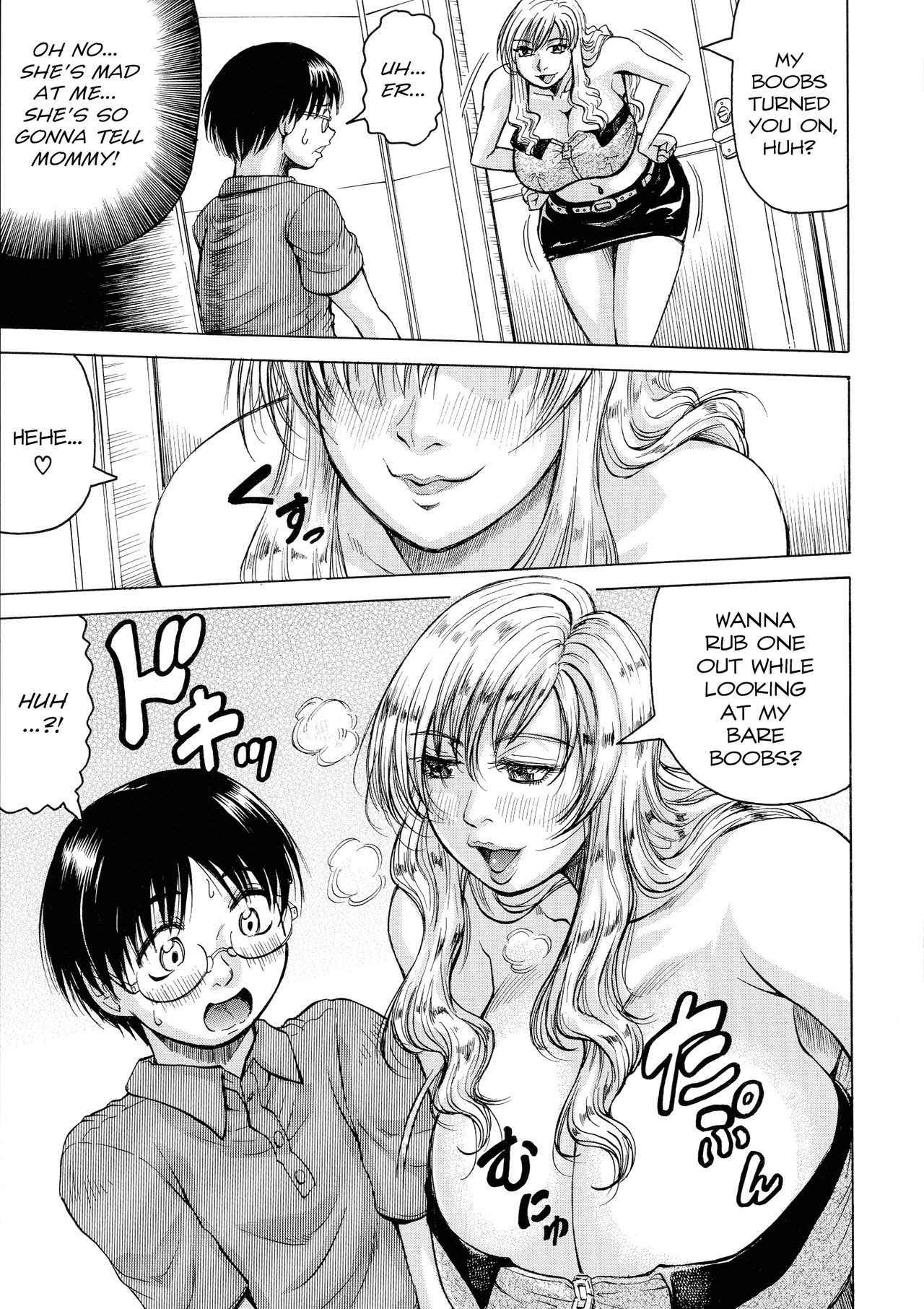 Ano Oku-san wa Boku no Mono <Gaiden Eiko Hen> | That Wife is My Woman spinoff- Eco's Chapter page 7 full