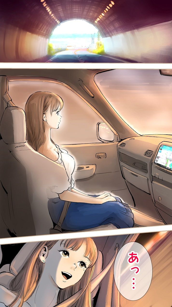 Ano Hi no Yurika no Monogatari 1 page 1 full