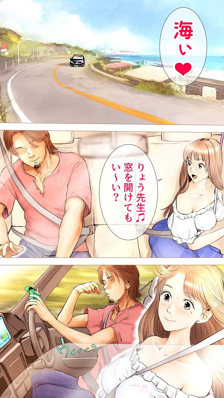 Ano Hi no Yurika no Monogatari 1 page 2 full