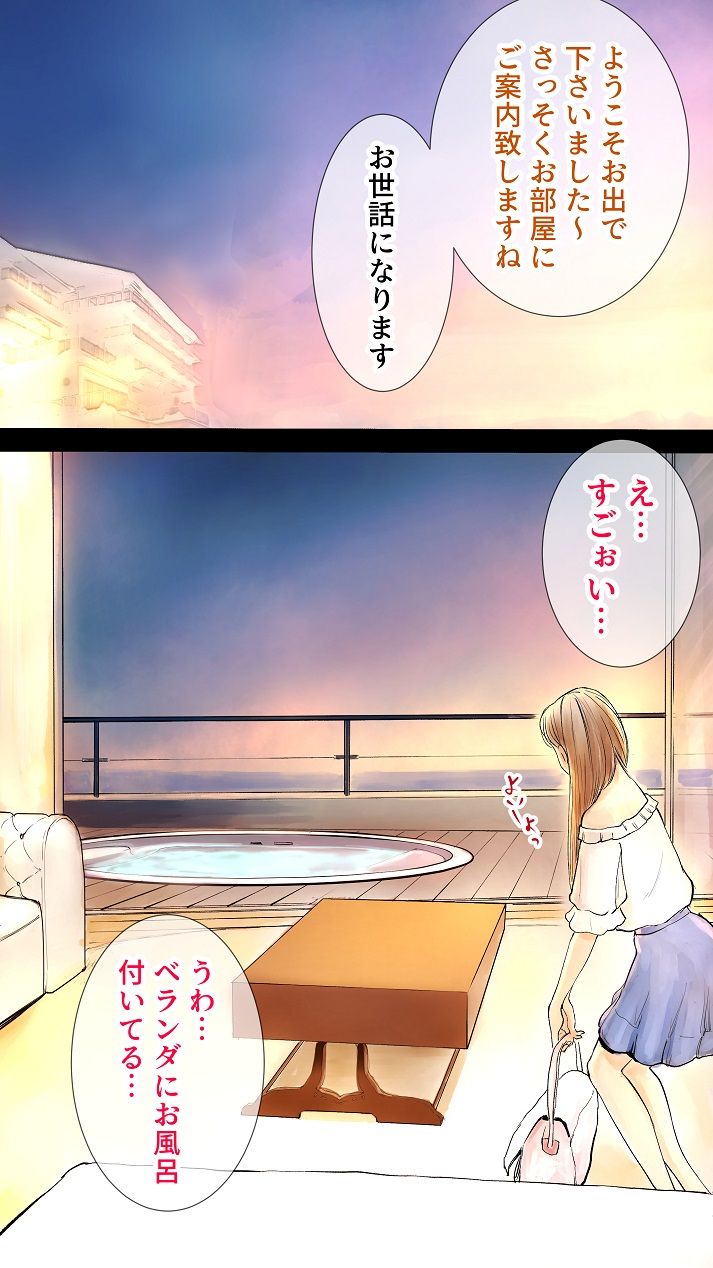 Ano Hi no Yurika no Monogatari 1 page 6 full