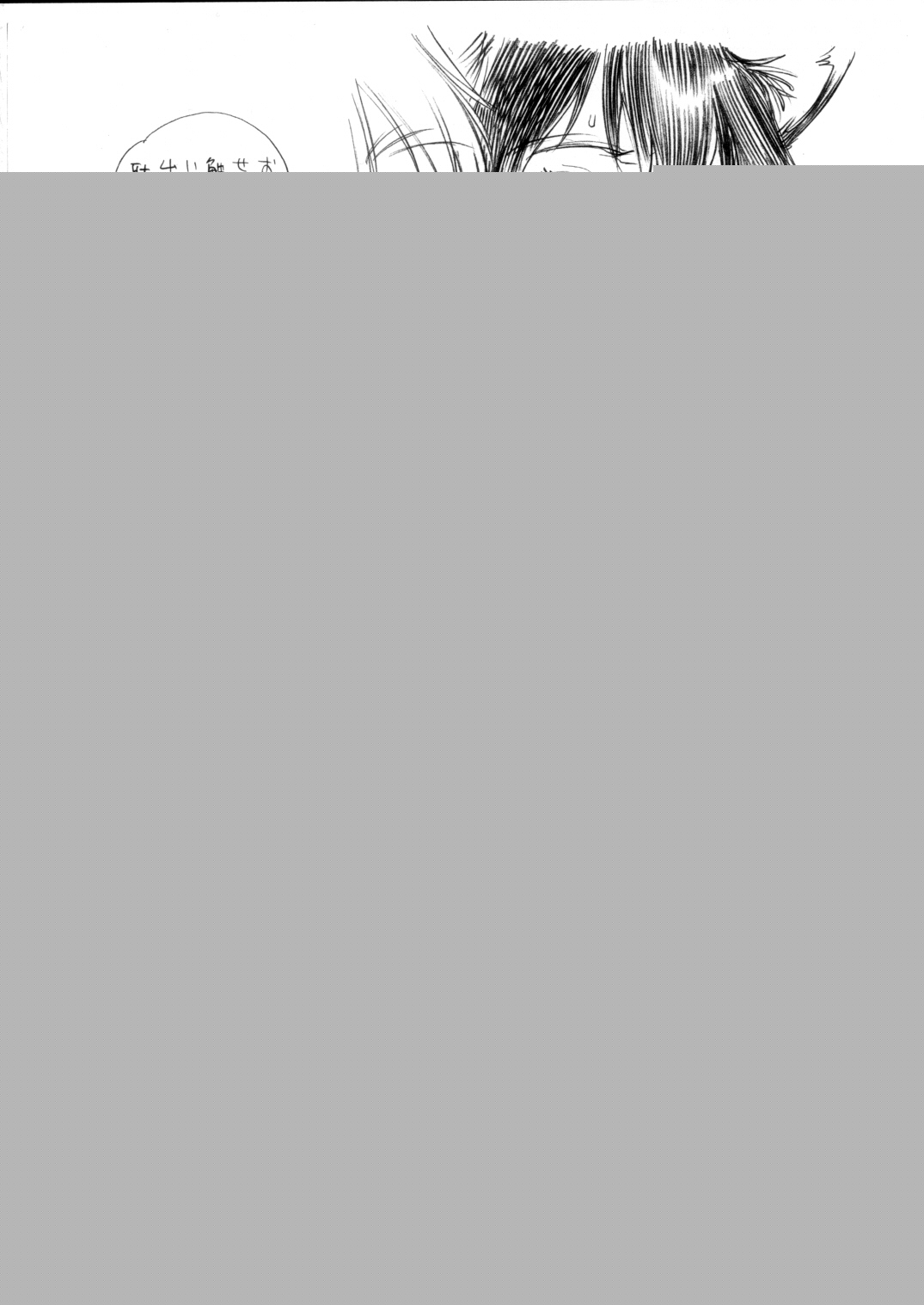 BERRYS episode 1.5 page 7 full