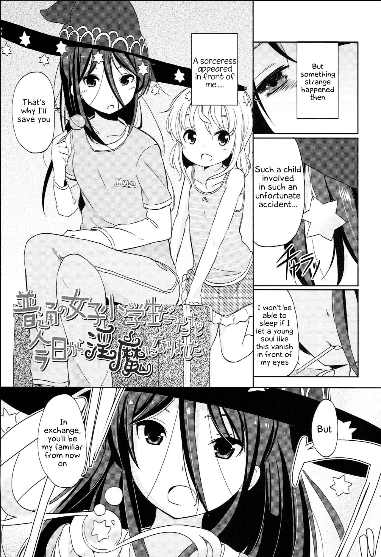 Futsuu no Onna no Ko datta kedo Kyou kara Inma ni narimashita page 3 full