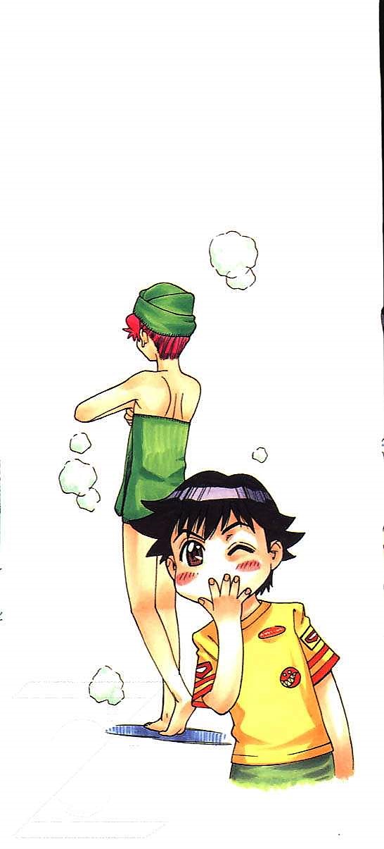 Bath Time Love Time page 5 full