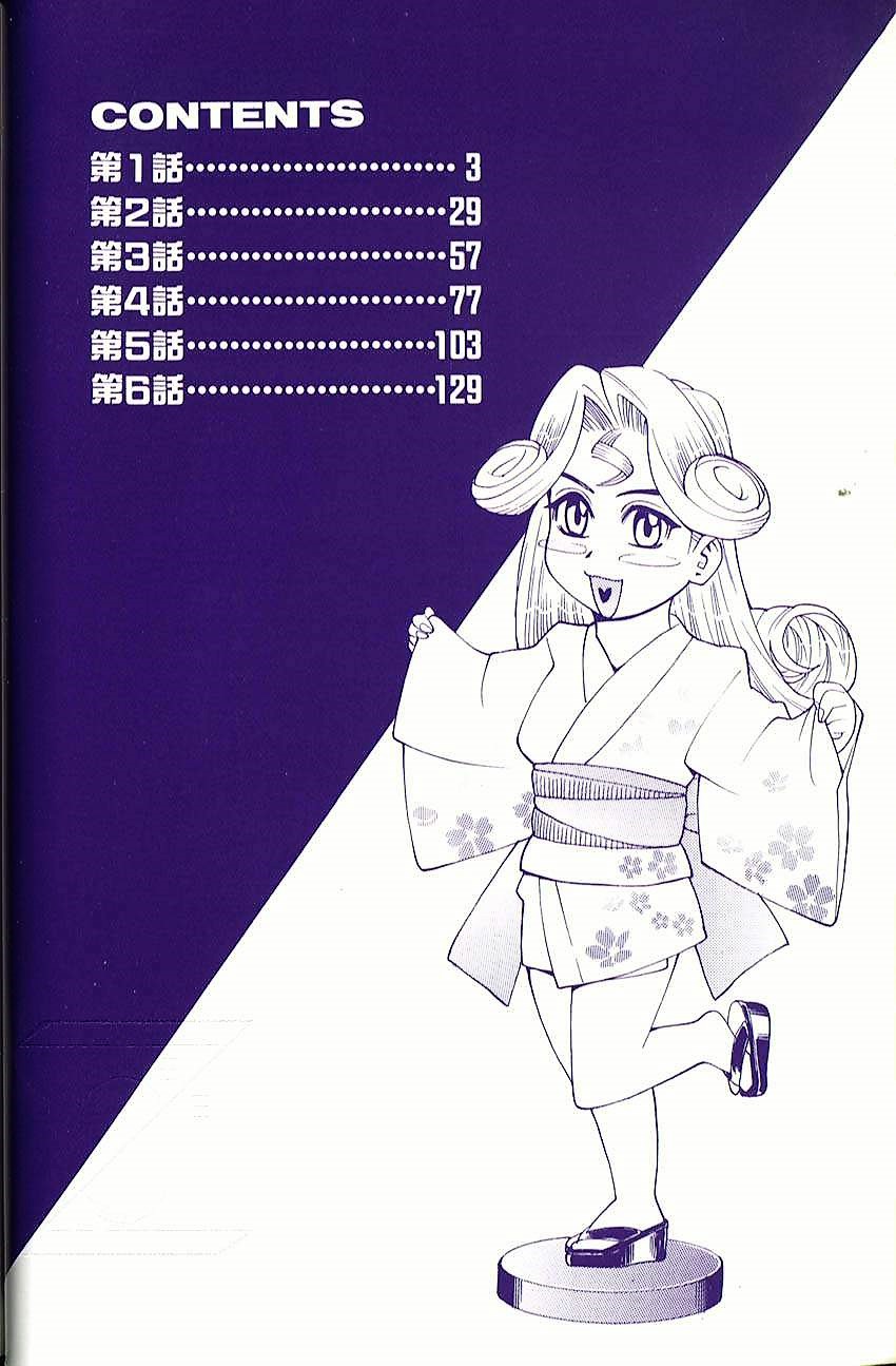 Bath Time Love Time page 8 full