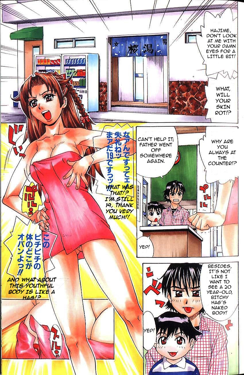 Bath Time Love Time page 9 full