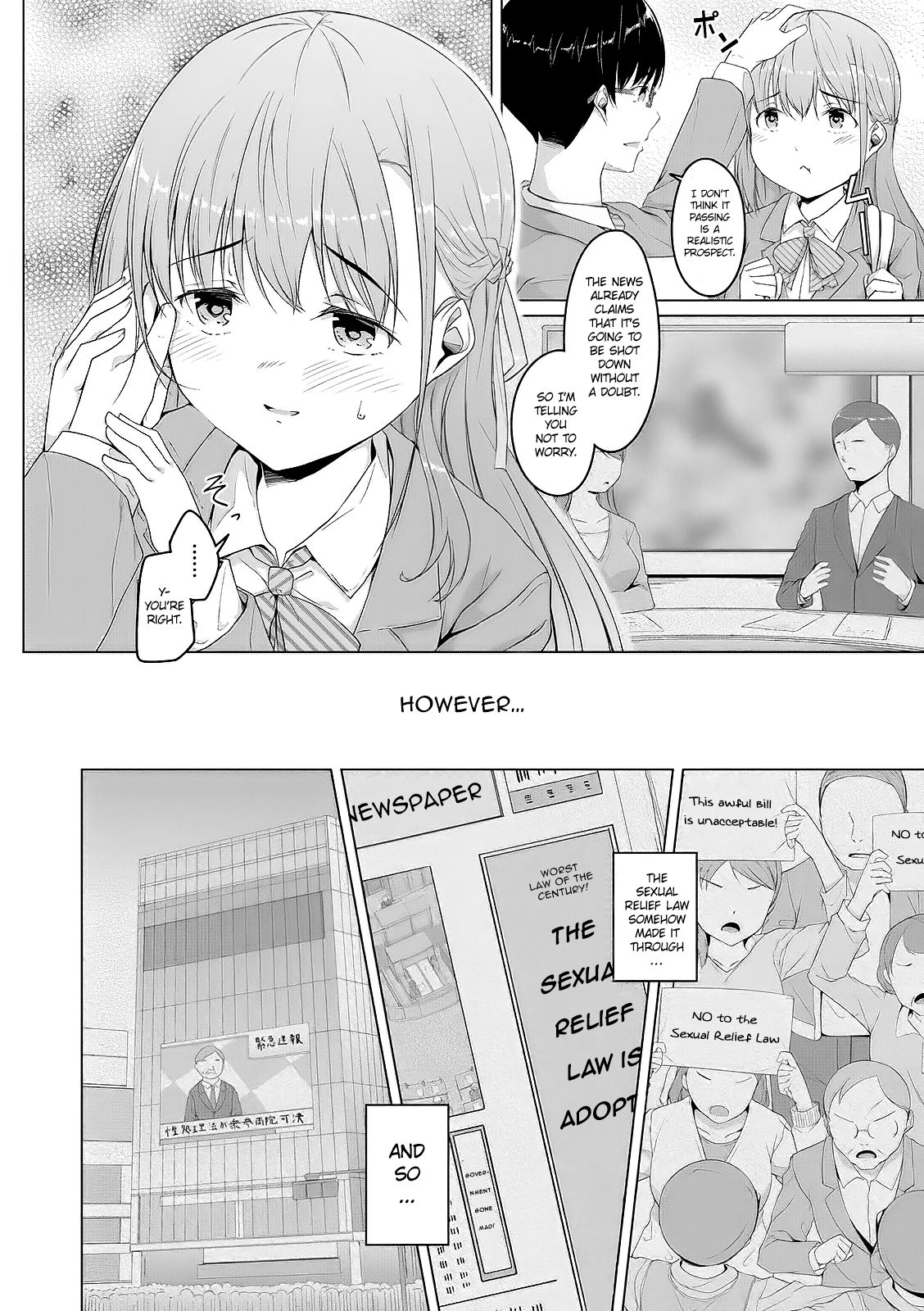 Seishorihou | Sexual Relief Law page 6 full