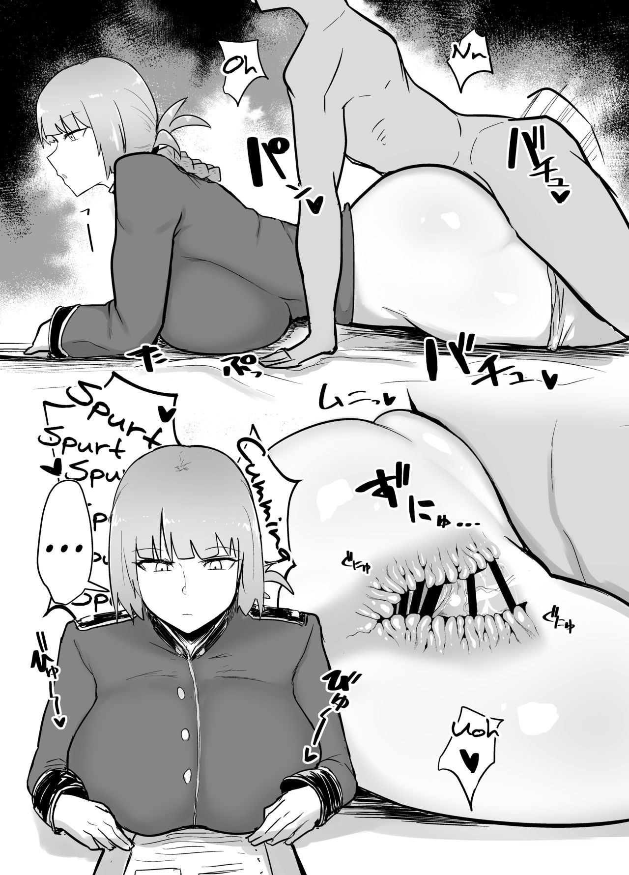 Jimuteki ni Shasei Saseraretai Hon | A Book About Wanting Them To Make Me Cum With A Business-like Attitude page 7 full