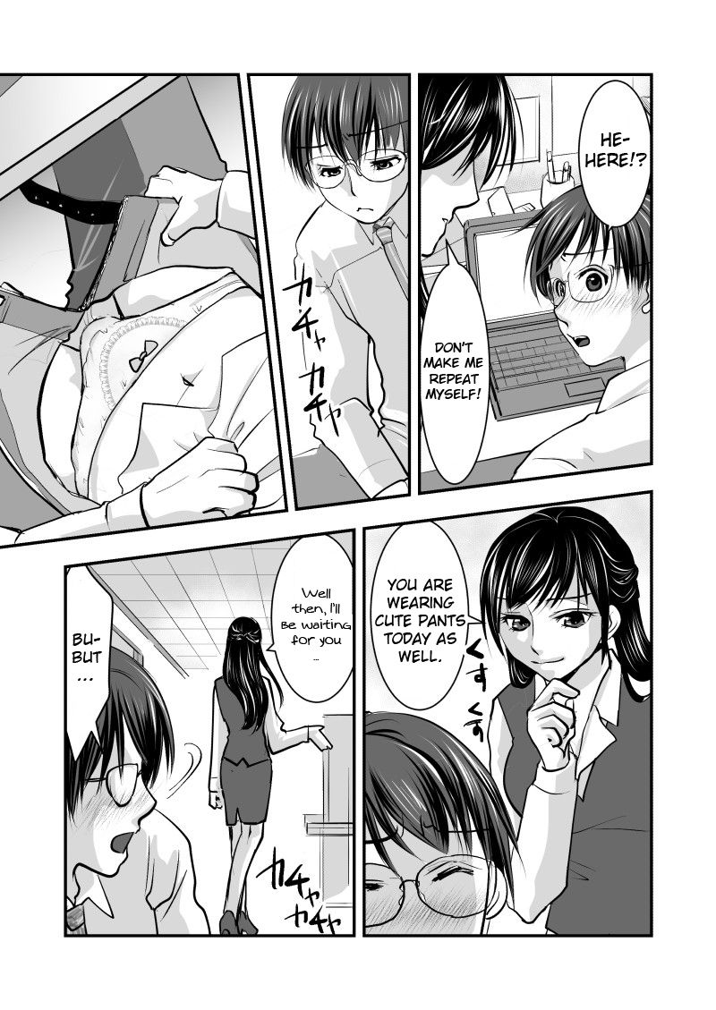 Fake Daughter page 3 full