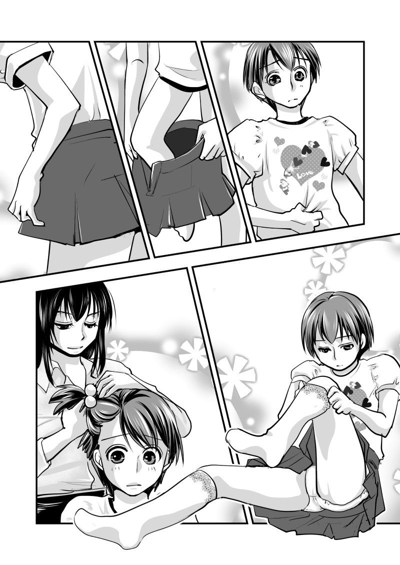 Fake Daughter page 9 full