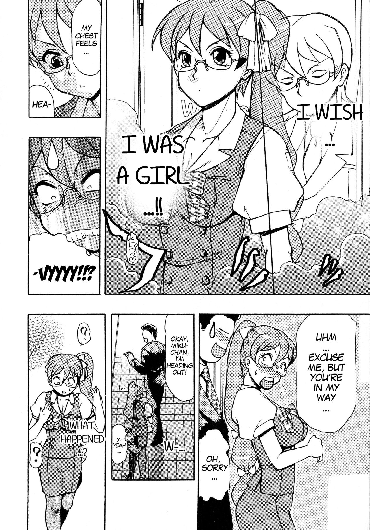 if Kyokou Sekai | IF The World of Fiction page 2 full